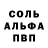Метадон белоснежный TheNastis