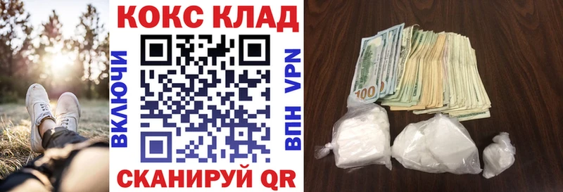 Купить  Асбест  Cocaine Fish Scale 