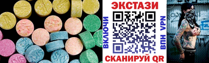 Экстази таблы Асбест