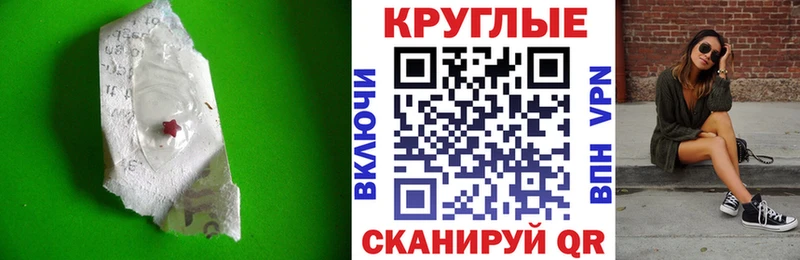 Экстази 250 мг  Купить  Асбест 