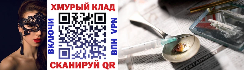 Купить  Асбест  Героин афганец 