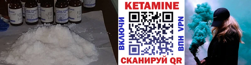 Купить  Асбест  Кетамин VHQ 