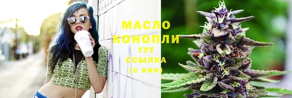 мяу мяу мука Каменка
