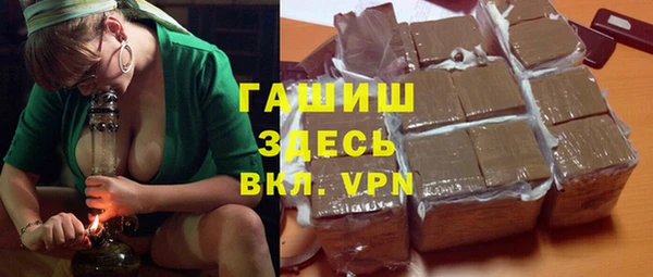герыч Каменногорск