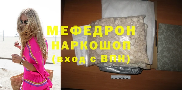 каннабис Каменск-Шахтинский