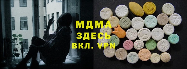герыч Каменногорск