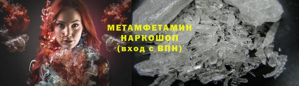 мяу мяу мука Каменка
