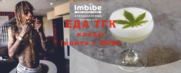 герыч Каменногорск