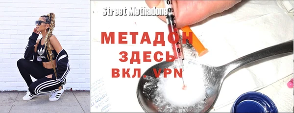 каннабис Каменск-Шахтинский