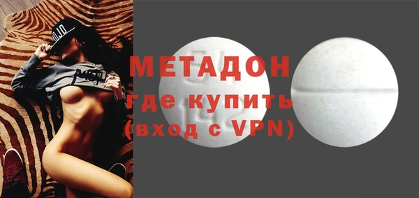 мяу мяу мука Каменка