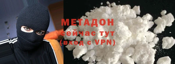 мяу мяу мука Каменка
