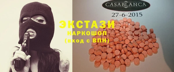 герыч Каменногорск