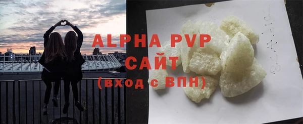 каннабис Каменск-Шахтинский