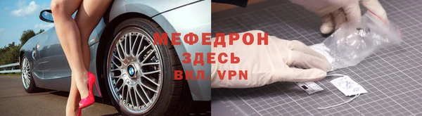 каннабис Каменск-Шахтинский