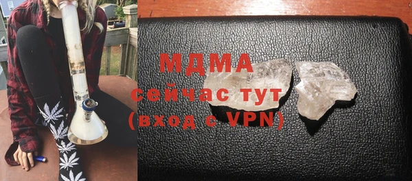 мяу мяу мука Каменка