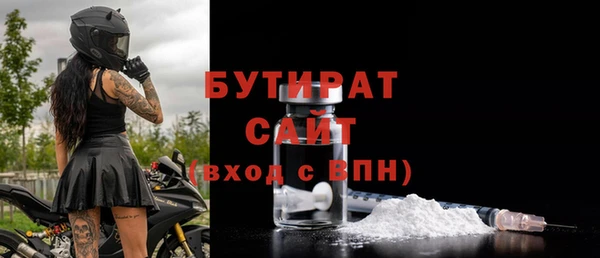 герыч Каменногорск
