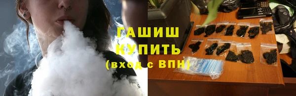 каннабис Каменск-Шахтинский