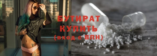 каннабис Каменск-Шахтинский