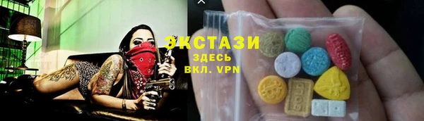 каннабис Каменск-Шахтинский
