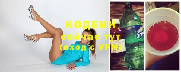 каннабис Каменск-Шахтинский