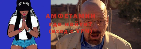 герыч Каменногорск