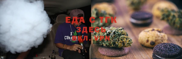 герыч Каменногорск