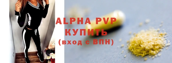 герыч Каменногорск