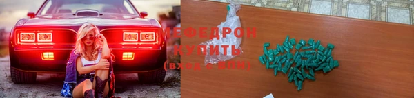 мяу мяу мука Каменка
