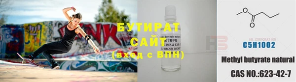 герыч Каменногорск