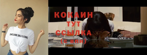 мяу мяу мука Каменка