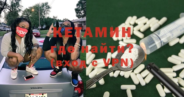 мяу мяу мука Каменка
