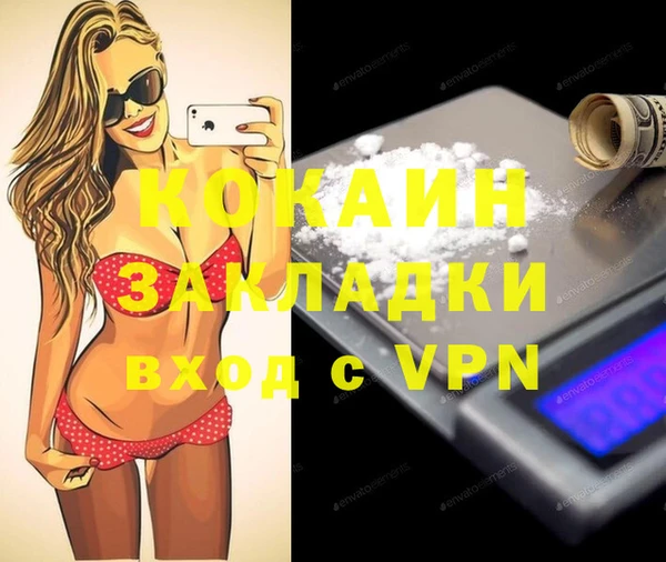 мяу мяу мука Каменка