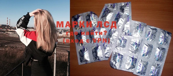 мяу мяу мука Каменка