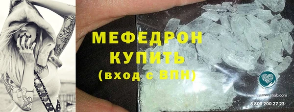 каннабис Каменск-Шахтинский