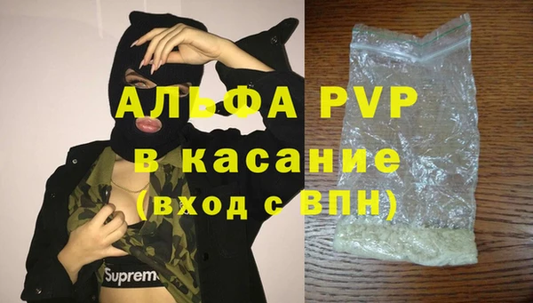 герыч Каменногорск
