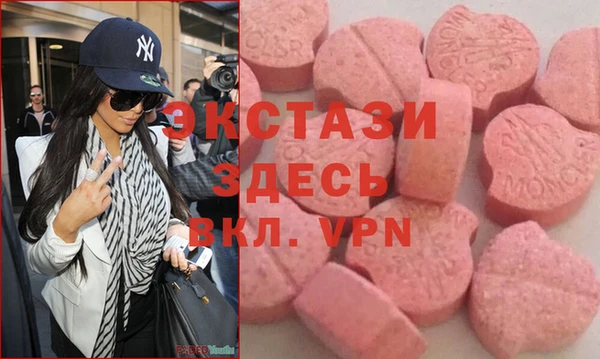 каннабис Каменск-Шахтинский