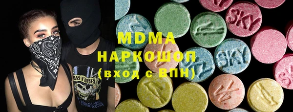 герыч Каменногорск