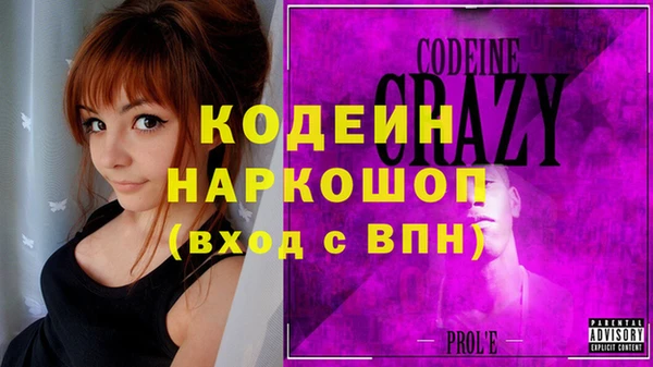 герыч Каменногорск