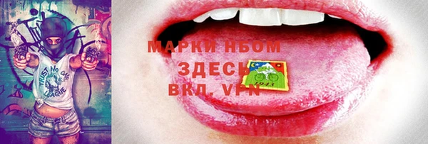 каннабис Каменск-Шахтинский