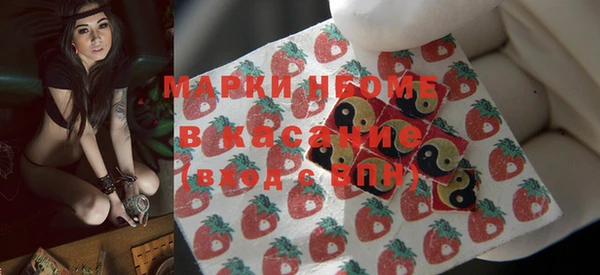 каннабис Каменск-Шахтинский