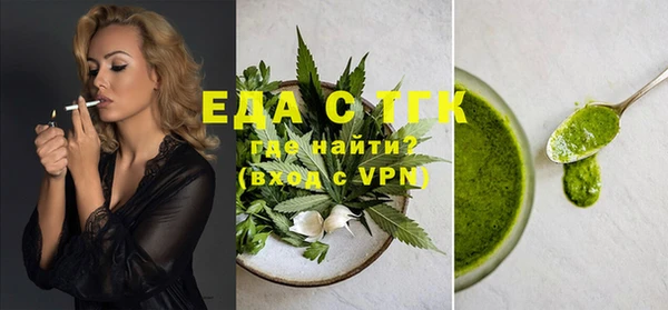 каннабис Каменск-Шахтинский