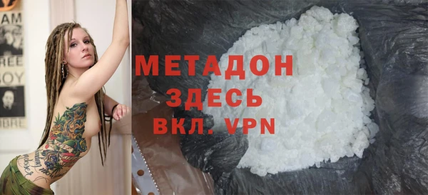 каннабис Каменск-Шахтинский