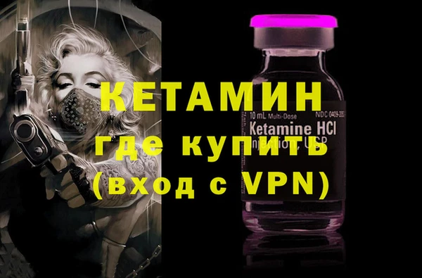 герыч Каменногорск