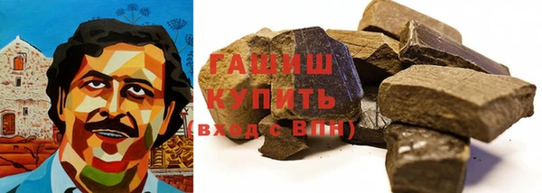 герыч Каменногорск