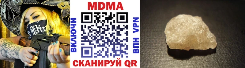 МДМА VHQ  Купить  Асбест 