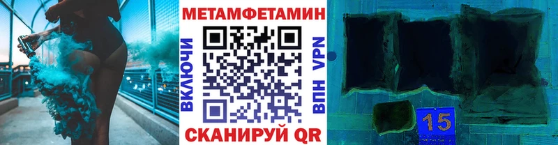 Купить  Асбест  Метамфетамин витя 