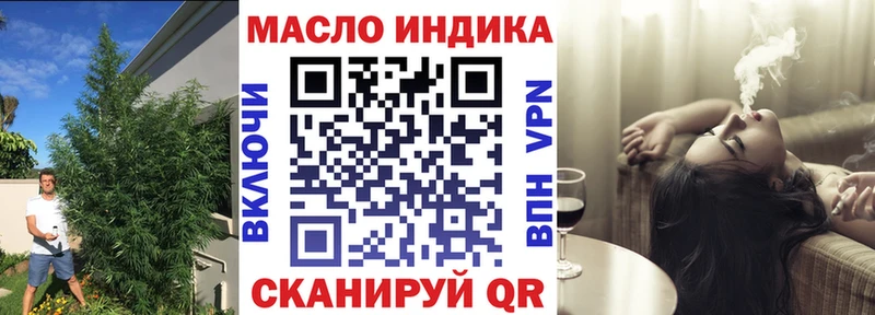 Купить где  Асбест  Дистиллят ТГК концентрат 