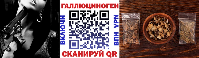 Галлюциногенные грибы Magic Shrooms  Купить закладки  Асбест 
